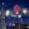 Firework Captions for Instagram
